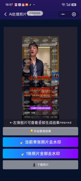 寻亲：鲜万成