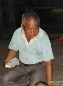 失踪人员：刘明生