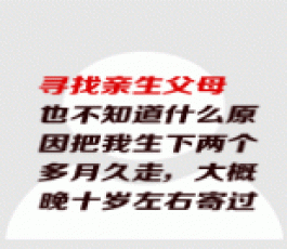 失踪人员：不清楚