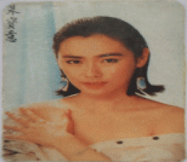 失踪人员：冷晓华