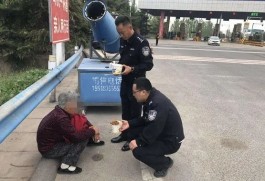 老人迷路走失家人心急如焚，寻找一夜未果突然接到高速交警电话