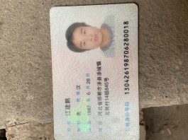 失踪人员：江建鹏