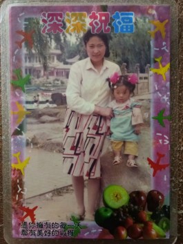 失踪人员：陈德秀