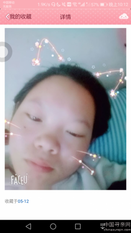 失踪人员：颜雨萱