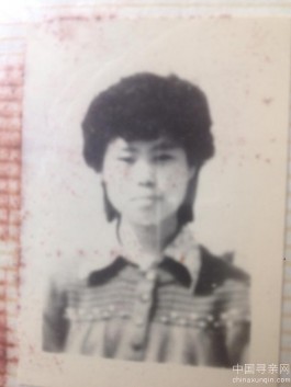 失踪人员：寻 王红芬 女 47岁